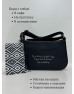 Women's Shoulder Bag lettering Black
