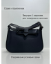Women's Shoulder Bag lettering Black