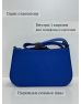 Կանացի պայուսակ ուսադիրով Կապույտ