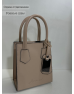 Women's Shoulder Bag Beige