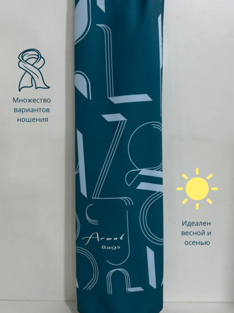 Женский шарф Армянский буквенный алфавит Синий