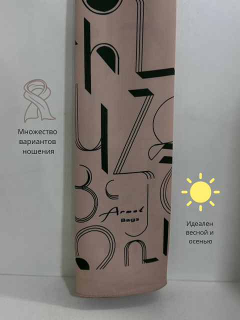 Женский шарф Армянский буквенный алфавит Бежево-зеленый