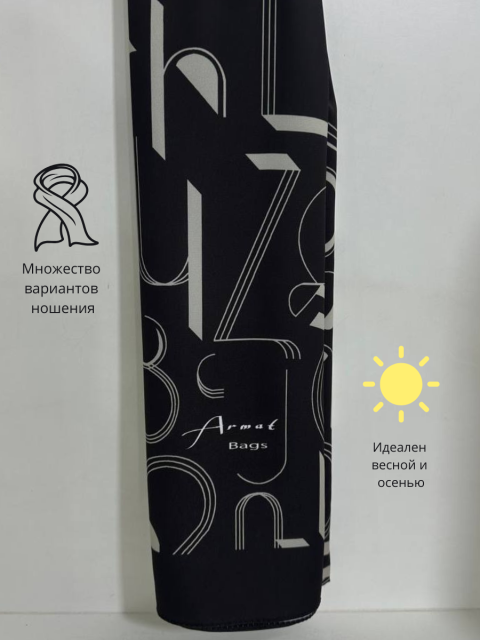 Женский шарф Армянский буквенный алфавит Черно-серый