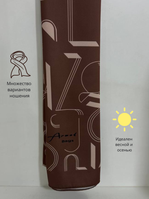 Женский шарф Армянский буквенный алфавит Коричневый