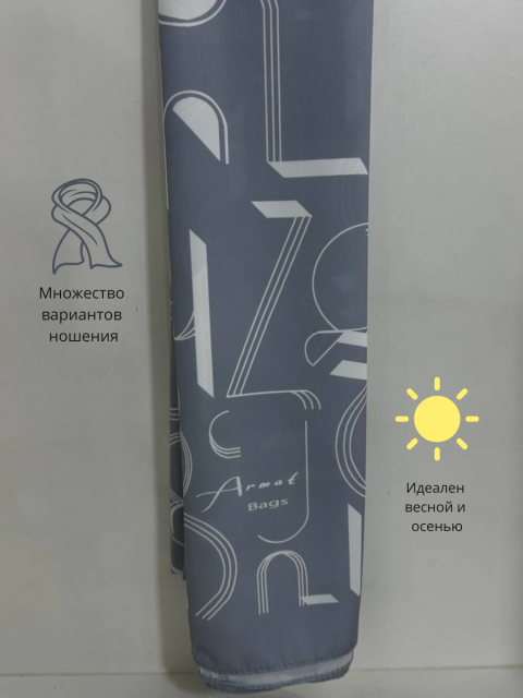 Женский шарф Армянский буквенный алфавит Серый