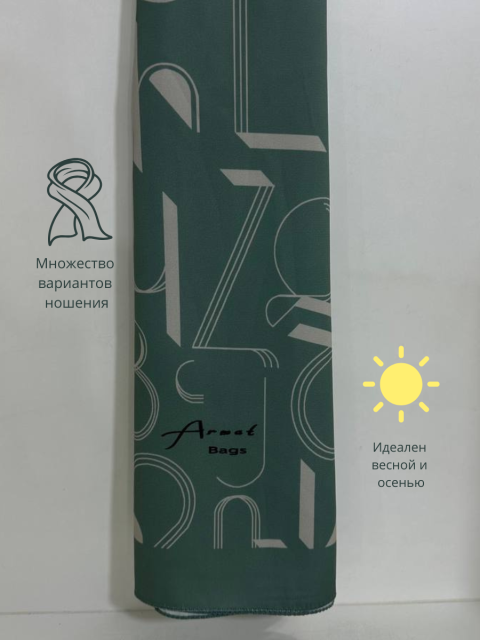 Женский шарф Армянский буквенный алфавит Зеленый