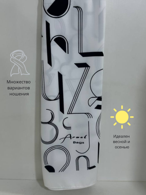 Женский шарф Армянский буквенный алфавит Белый